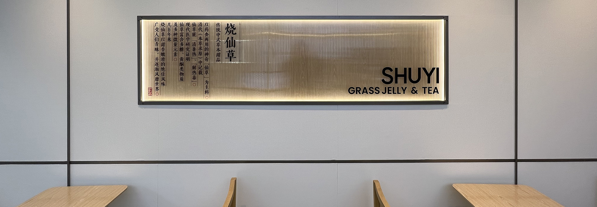 首页招商轮播